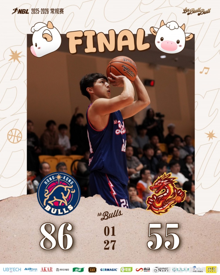 百家乐官方网-所向披靡！香港金牛战胜贵州猛龙迎十三连胜